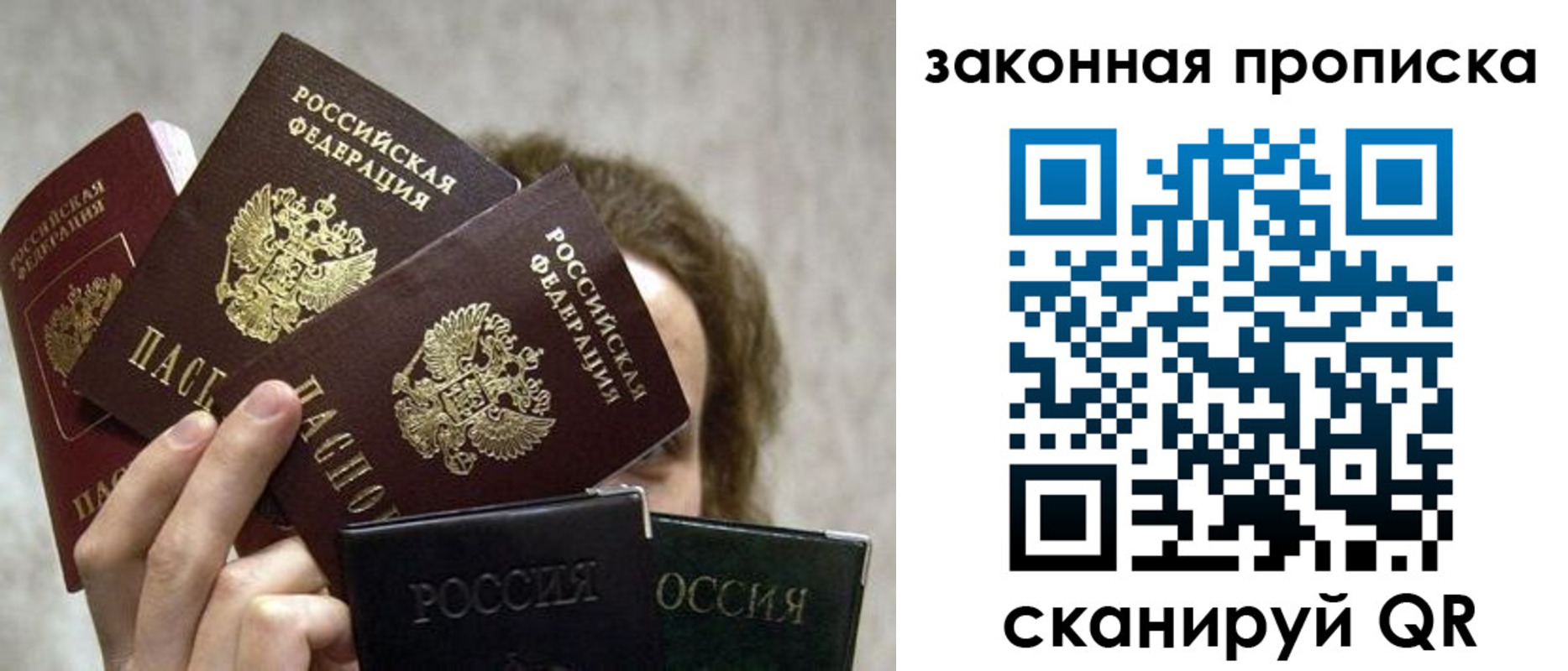 временная регистрация госуслуги в Николаевске