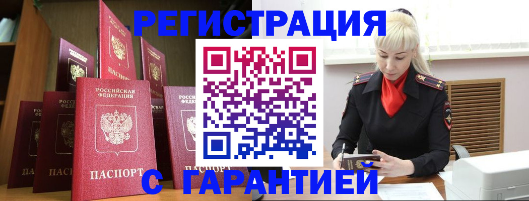 форма 3 в Николаевске